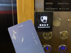 -全季酒店(石家庄裕华东路万达广场店)