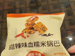 甜辣味血糯米锅巴-沪上阿姨·臻选茶饮(上海环球港店)