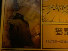 -剧狐剧本杀(徐汇1号店)