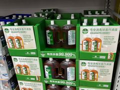 -山姆会员商店(上海浦东店)
