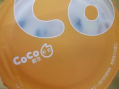 -CoCo都可(北京西站北广场店)