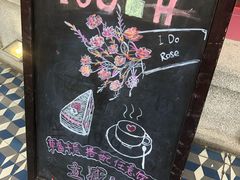 -TOUCH泰奇(南汇南门大街店)