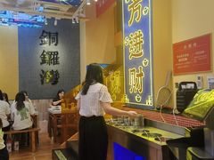 -荣叔港式沙嗲牛肉火锅(正佳潮流店)