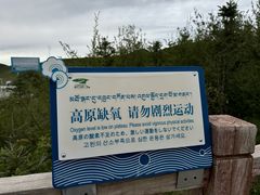 -黄河九曲第一湾