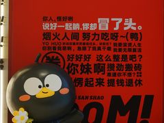 -蓉三少冒烤鸭·四川小吃集(北京首店)