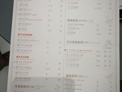 菜单-奈雪的茶(凯德新都心店)