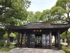 -杭州西湖柳莺里酒店