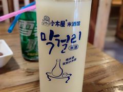 延边米酒-恩你小木屋·韩式料理(假日广场店)