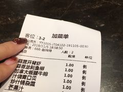-湘汇概念铁板烧(铁西万达店)
