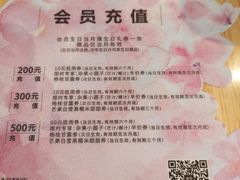 -满记甜品(王府井北京市百货大楼店)
