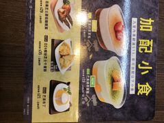 -许留山(梳士巴利道店)