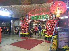 -佛有缘素食馆·荔湾老字号(陈家祠首店)