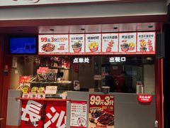 -黑色经典臭豆腐·湖南特产(太平街口店)