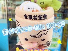 -全家便利店(御桥路二店)