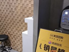 -施奈儿.洗头頭療.按摩SPA.采耳(上梅林店)