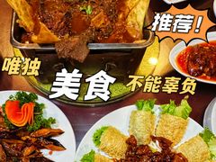 -闻香阁·清真(光荣道店)