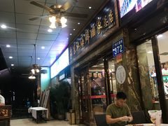门面-东江海鲜酒家(客村店)