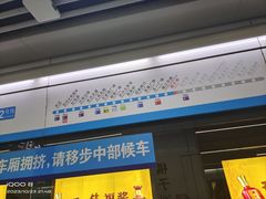 -长沙火车站(地铁站)