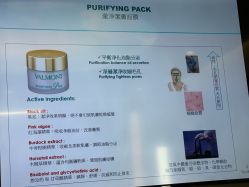 -JY·VALMONT法儿曼官方面护·海菲秀黑钻体验中心