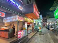 -祥云美食城(南强步行街店)
