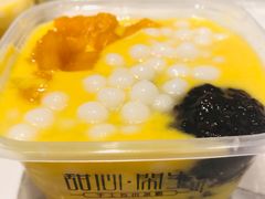 -甜心闲生传统手工冰粉(太古里店)