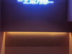 -狐狸和向日葵(北京路店)