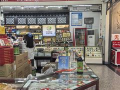 -采芝斋评弹茶馆(观前街店)