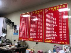 -李记特色罐罐米线(重庆中环大厦店)