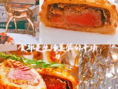 -Deer Park鹿园西餐(仁恒置地广场店)