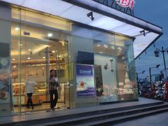 门面-长发西饼(临顿路店)