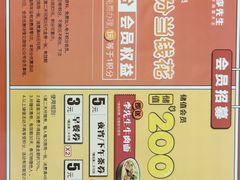 -李先生牛肉面大王(包头火车站店)