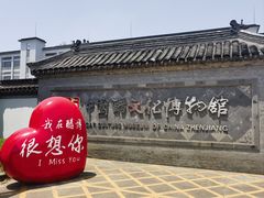 -镇江中国醋文化博物馆