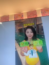 -咪咪比基尼脱毛专业店