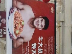 -三个大叔烤羊肉串·歌手驻唱·碳烤鲜肉(西三旗店)