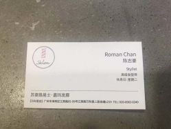 -Kraemer Paris  苏豪路易士·嘉玛发廊