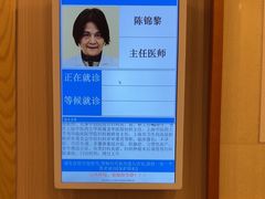 -上海广德中医门诊部