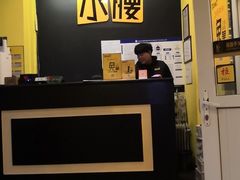 -望京小腰(北京总店)