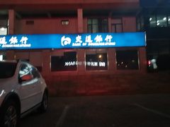 -交通银行(大连星海支行)