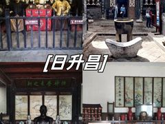 -平遥古城