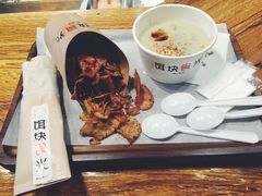 -饵块食光·云南有机手作饵块