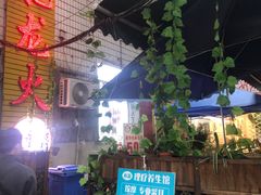 门面-肥龙火锅(南坪店)