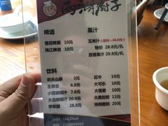 菜单-两湖厨子·湖南菜·湖北菜·河鲜(康乐店)