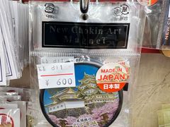 -名古屋城