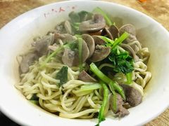 -泰顺江南春面馆