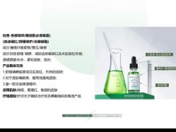 -skin79皮肤管理中心