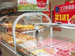 -味多美蛋糕(双安店)