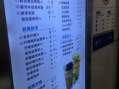 菜单-CoCo都可(搜秀城店)
