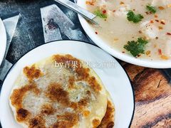 -泓源馅饼店
