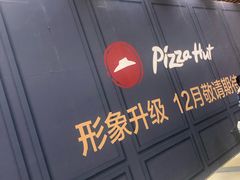-永旺梦乐城(金银潭店)