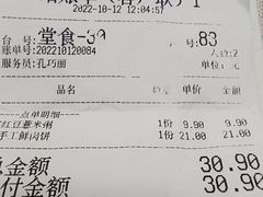-甲乙饼·手工牛肉饼(天通苑华联店)